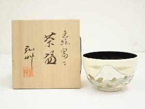 京焼　弘艸造　色絵富士茶碗（共箱）